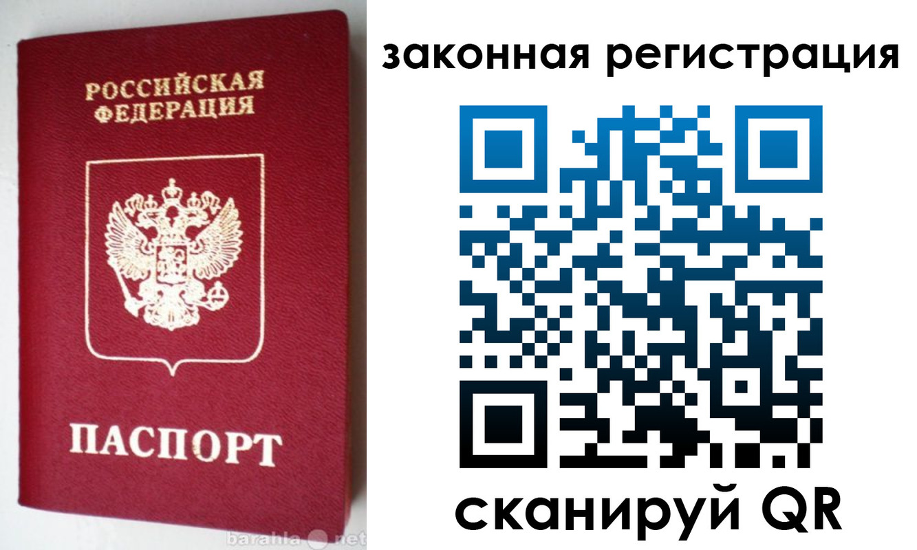 прописка иностранных граждан в Татарстане