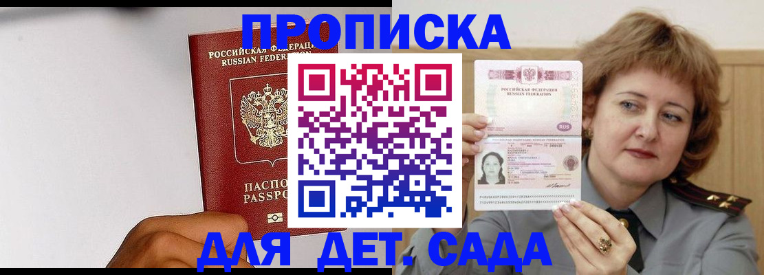 миграционный учет в Татарстане